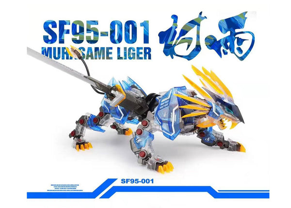 Liger4_grande.jpg?v=1759281022