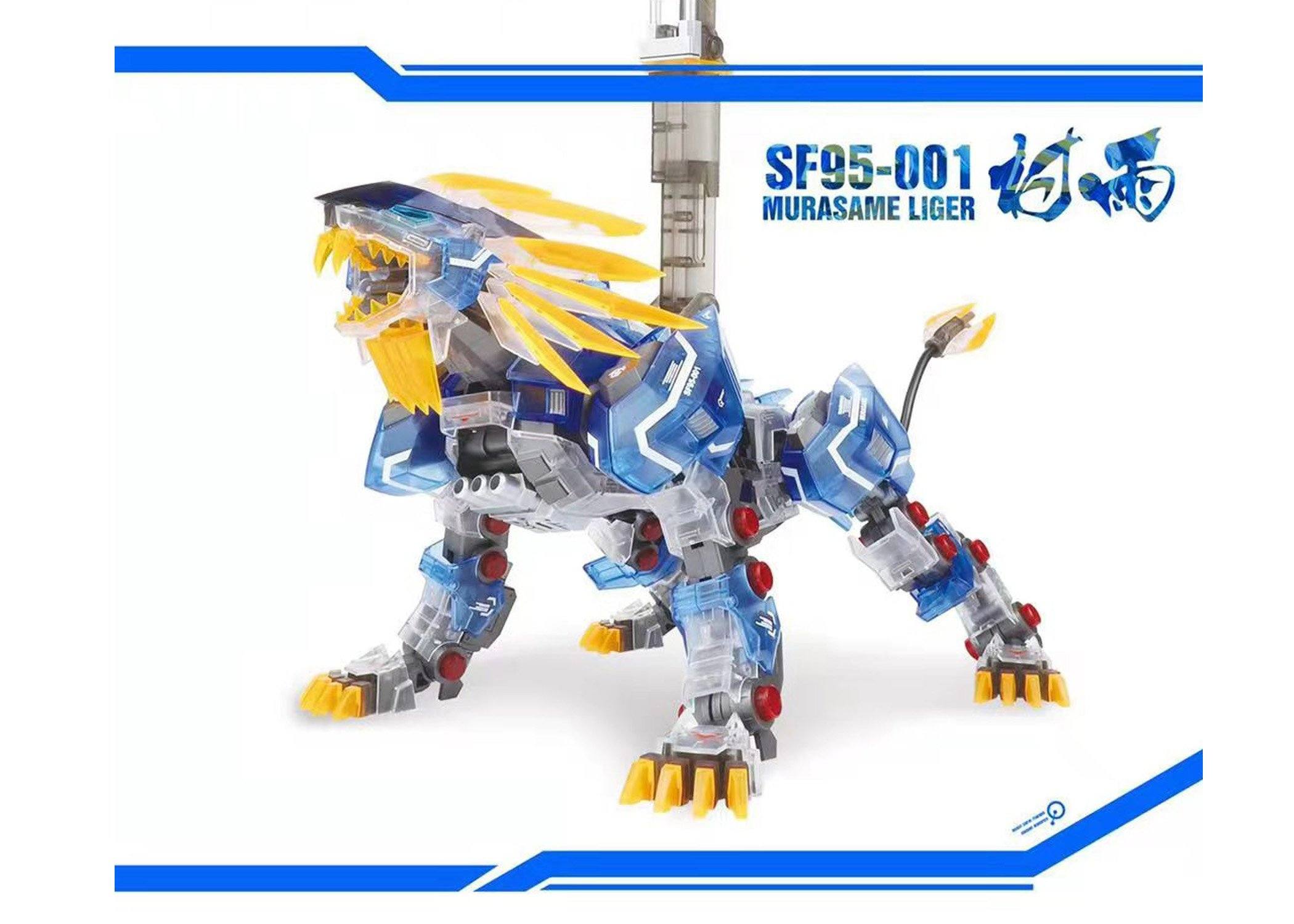 Limited Edition Clear Supernova ZA 1/72 Murasame Liger