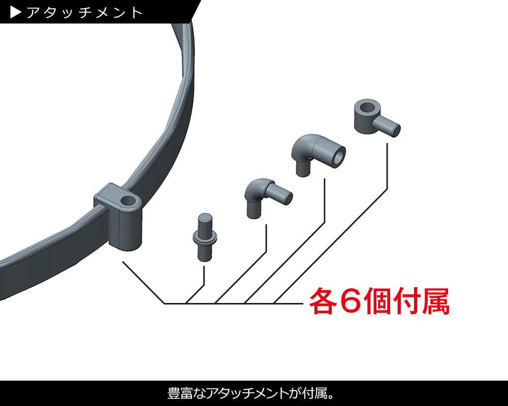 M.S.G. Modeling Support Goods Playing Base Type A