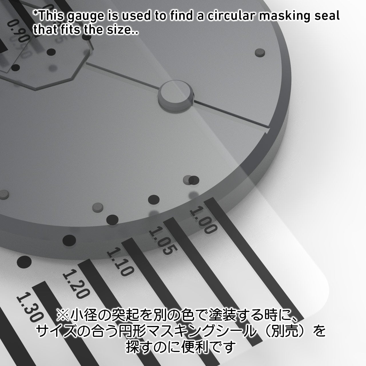 Micro Gauge 1 for 0.05-2.3mm(1pc)