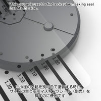 Micro Gauge 1 for 0.05-2.3mm(1pc)