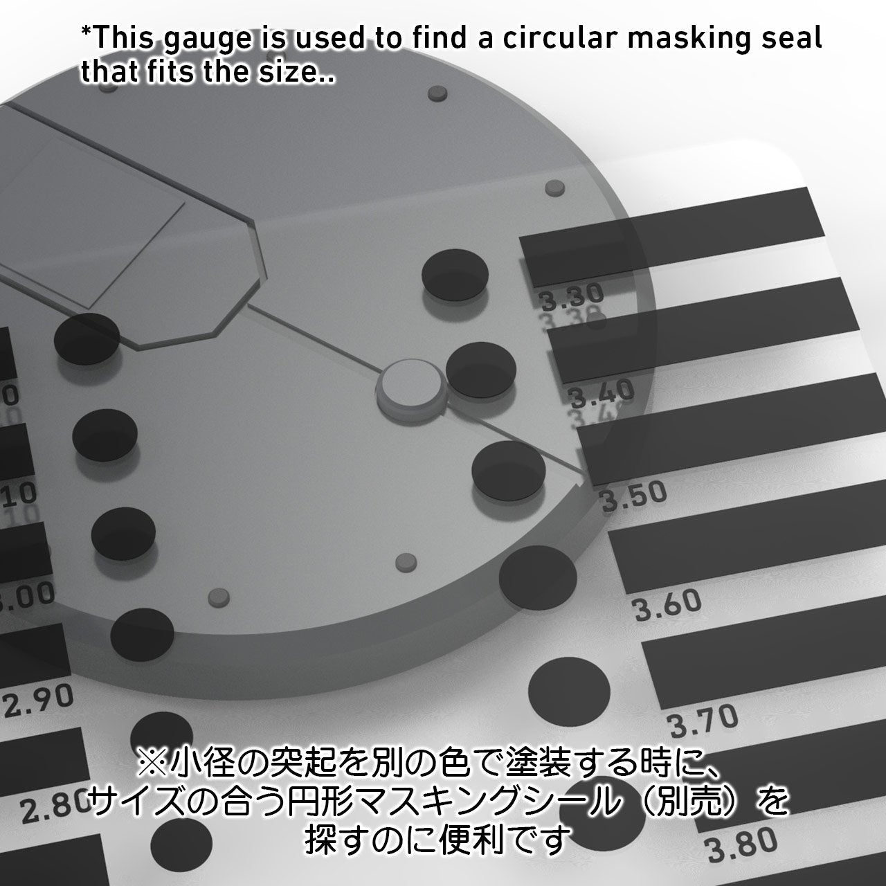 Micro Gauge 2 for 1.9-4.3mm(1pc)