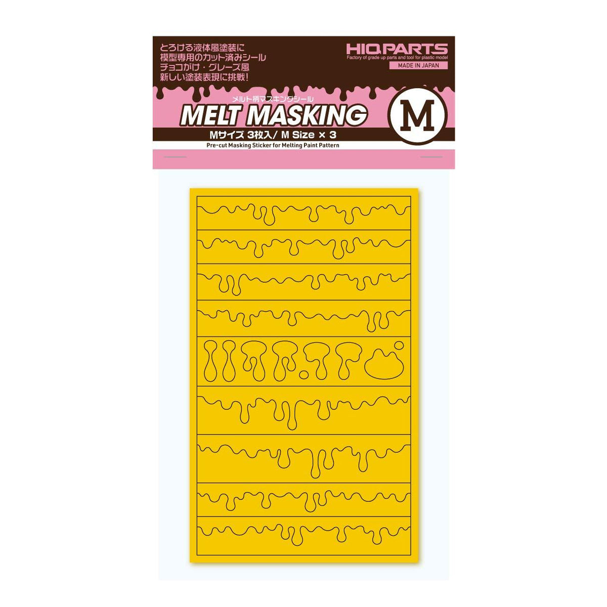 Precut Masking for Melt Paint Pattern M Size(3pcs)