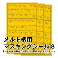 Precut Masking for Melt Paint Pattern S Size(3pcs)