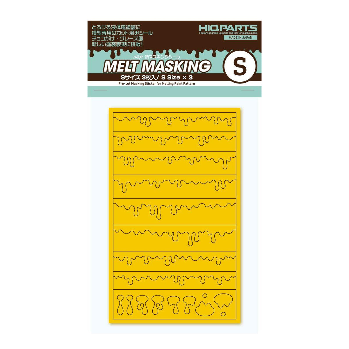 Precut Masking for Melt Paint Pattern S Size(3pcs)