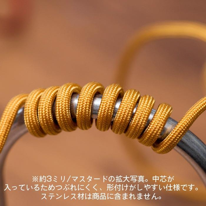 Mesh Wire Mustard About 1.0mm(About 100cm)