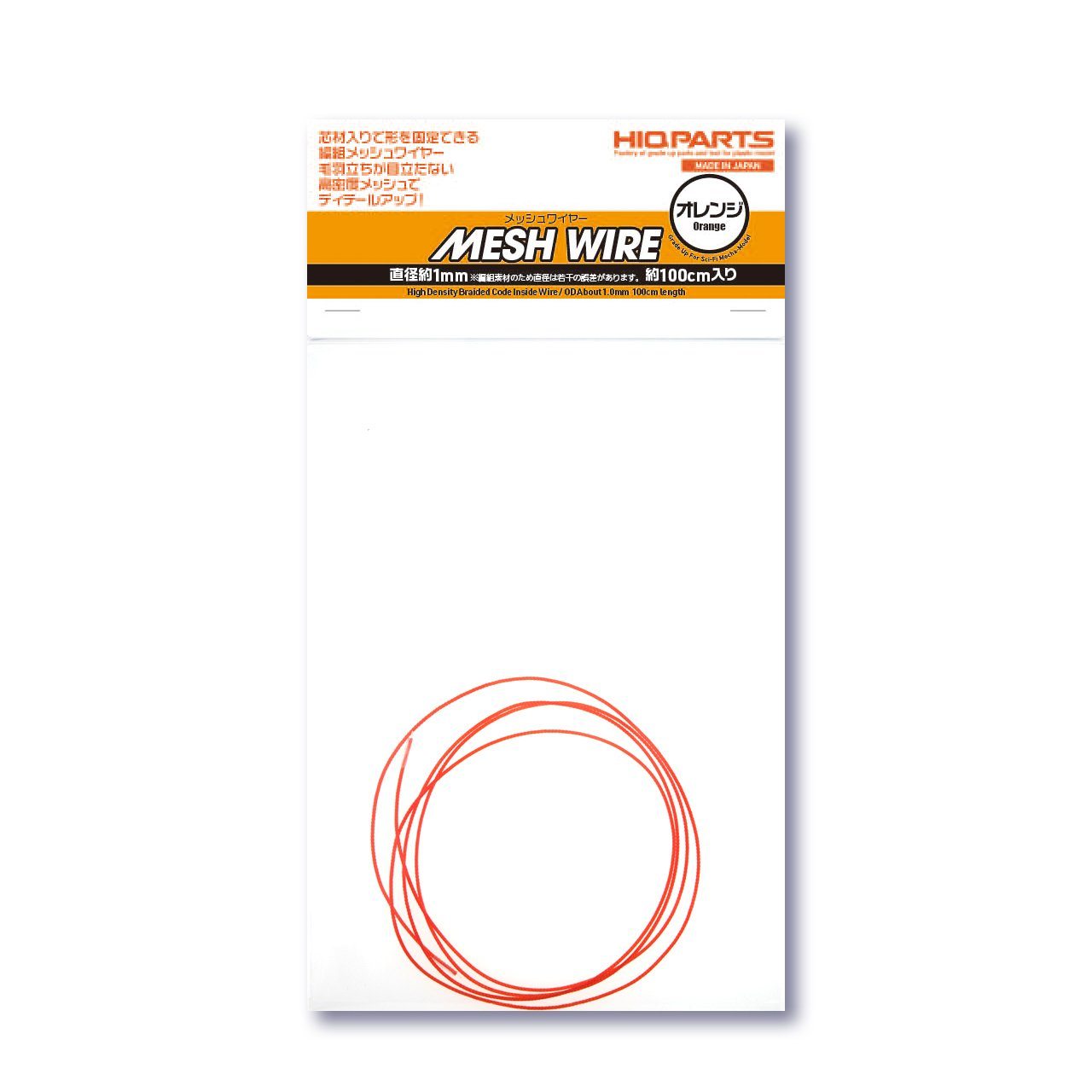 Mesh Wire Orange About 1.0mm(About 100cm)