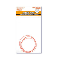Mesh Wire Orange About 1.0mm(About 100cm)