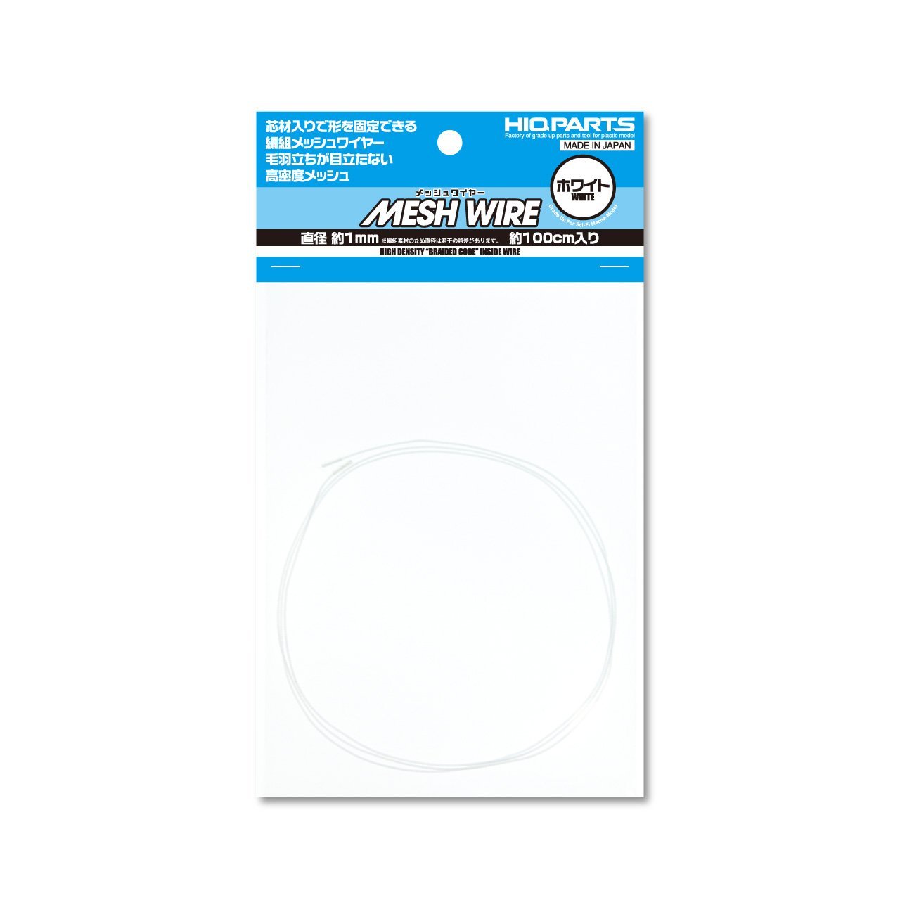 Mesh Wire White About 1.0mm(About 100cm)