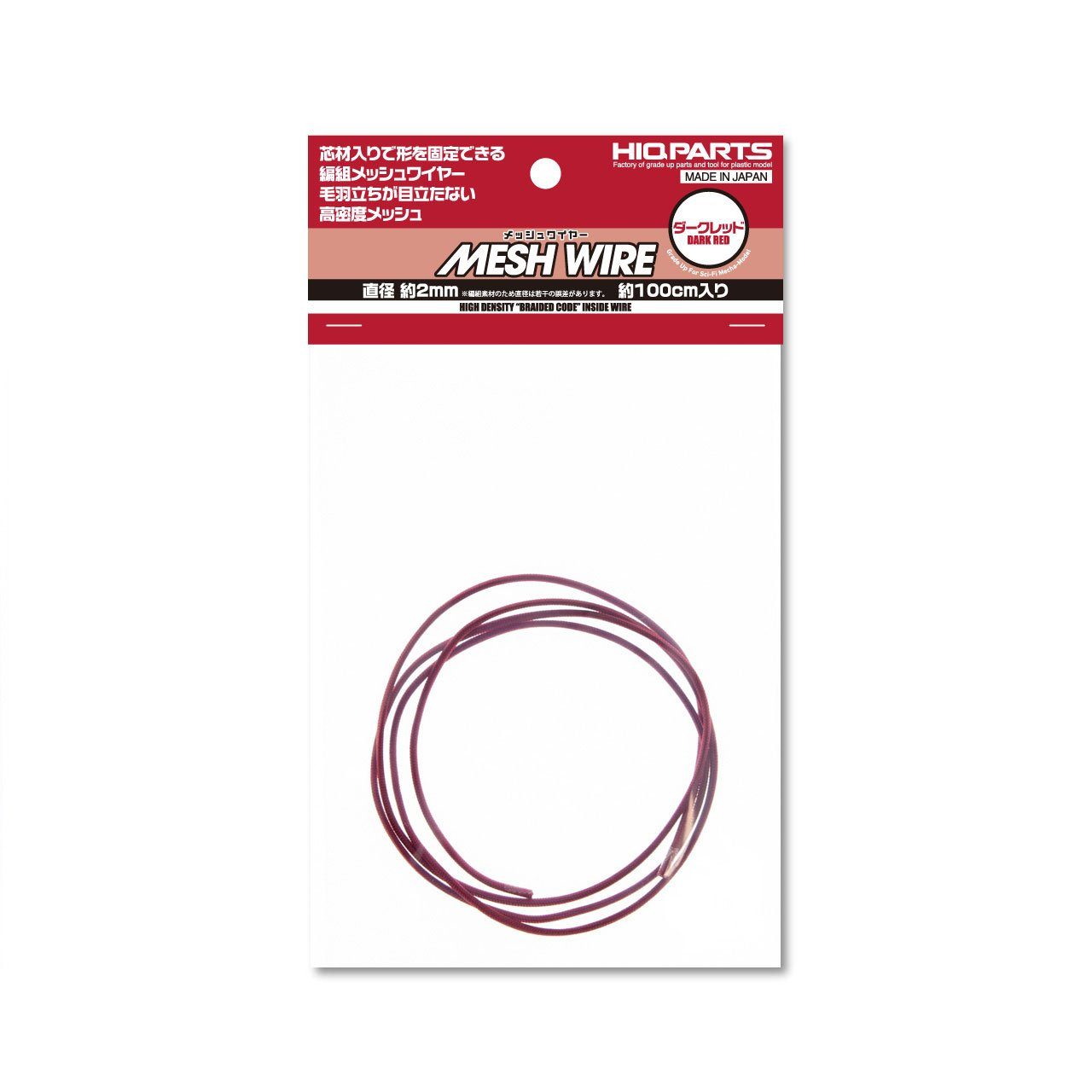 Mesh Wire Dark Red About 2.0mm(About 100cm)