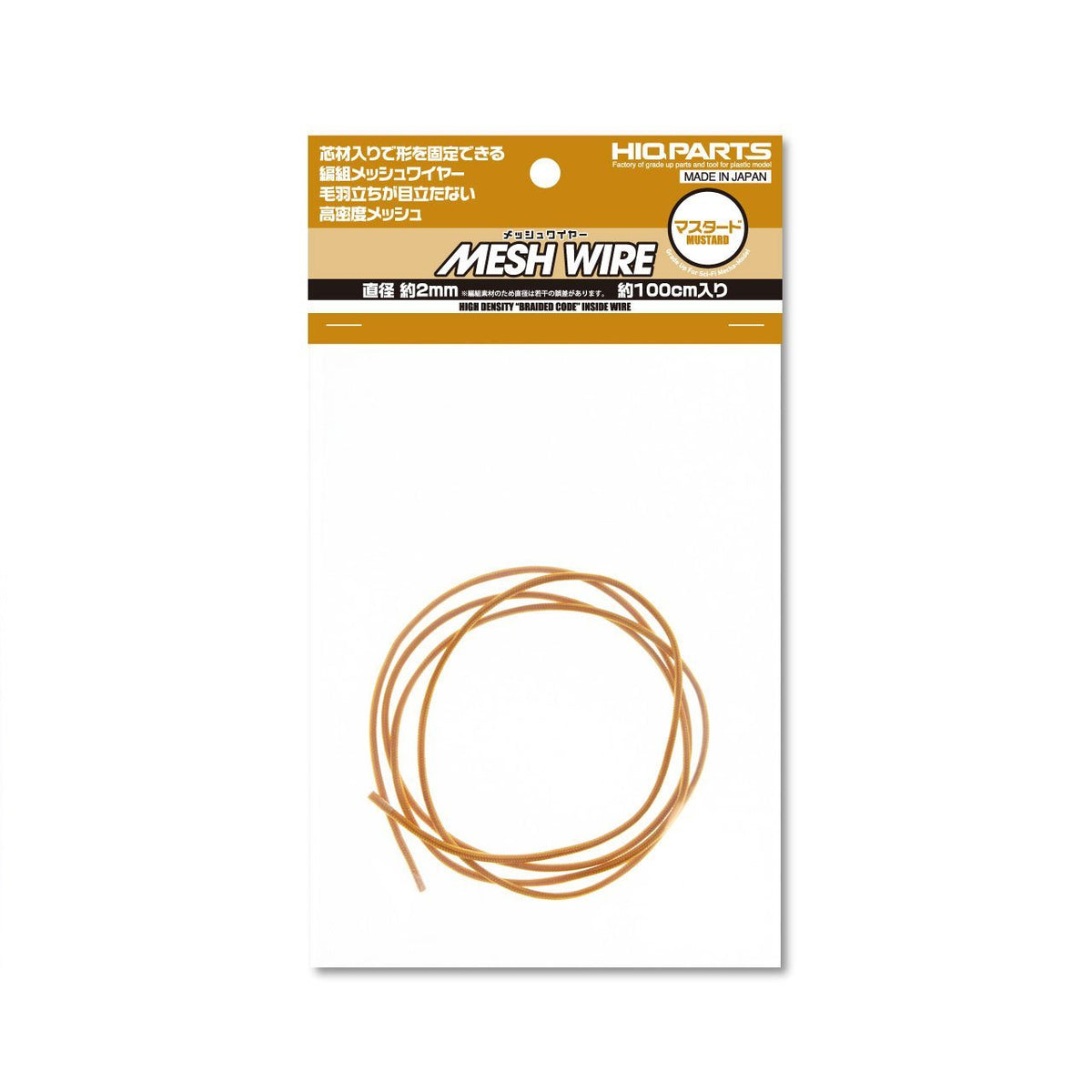 HiQ Parts Mesh Wire Mustard 2.0mm (100cm)