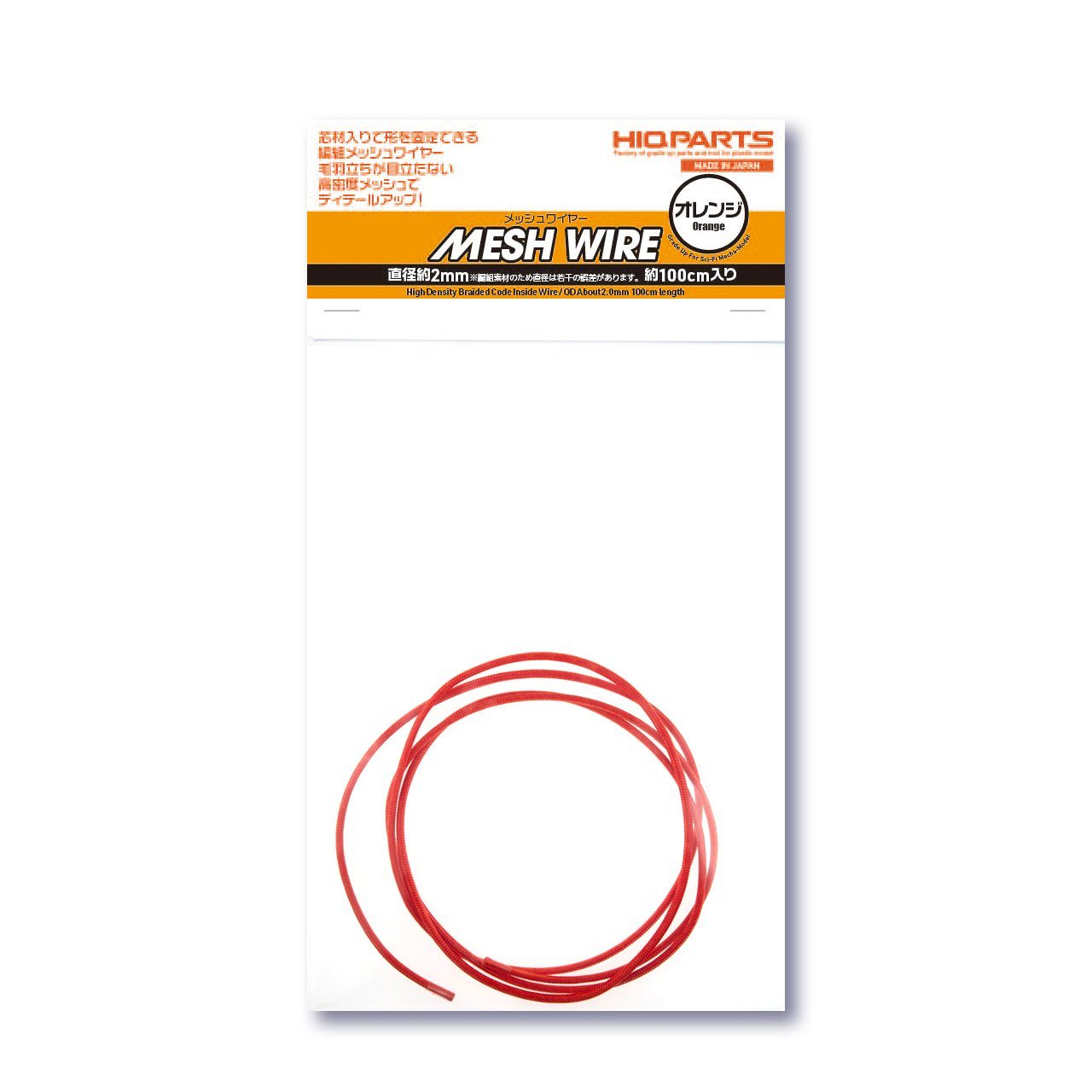 Mesh Wire Orange About 2.0mm(About 100cm)