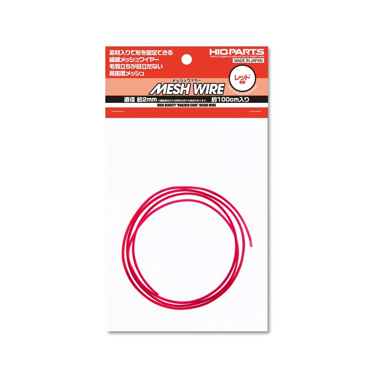 Mesh Wire Red About 2.0mm(About 100cm)