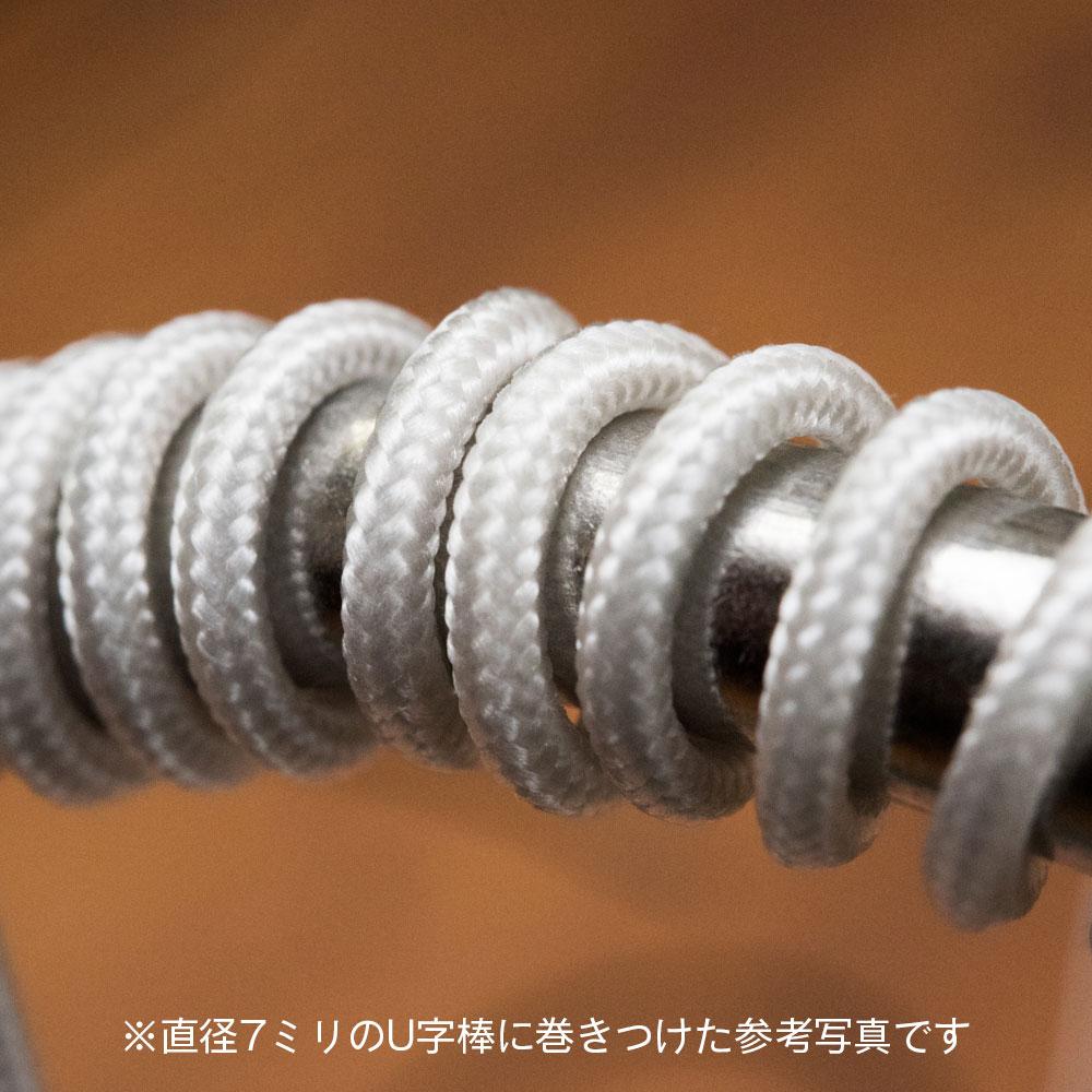 Mesh Wire White About 2.0mm(About 100cm)