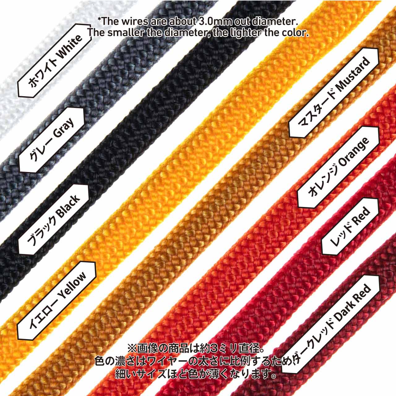 Mesh Wire Orange About 3.0mm(About 100cm)