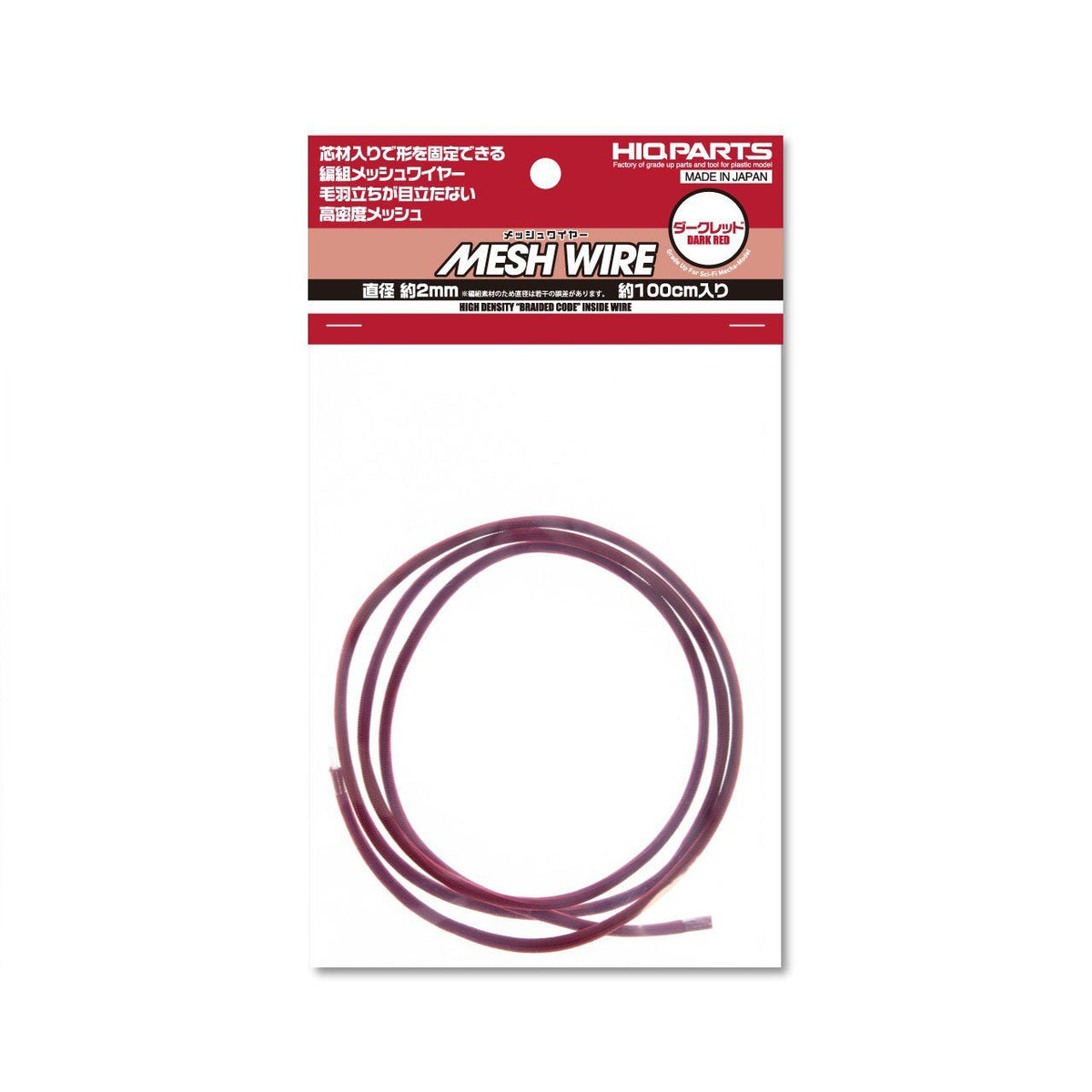 Mesh Wire Dark Red About 3.0mm(About 100cm)