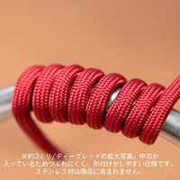 Mesh Wire Dark Red About 3.0mm(About 100cm)