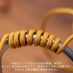 Mesh Wire Mustard About 3.0mm(About 100cm)