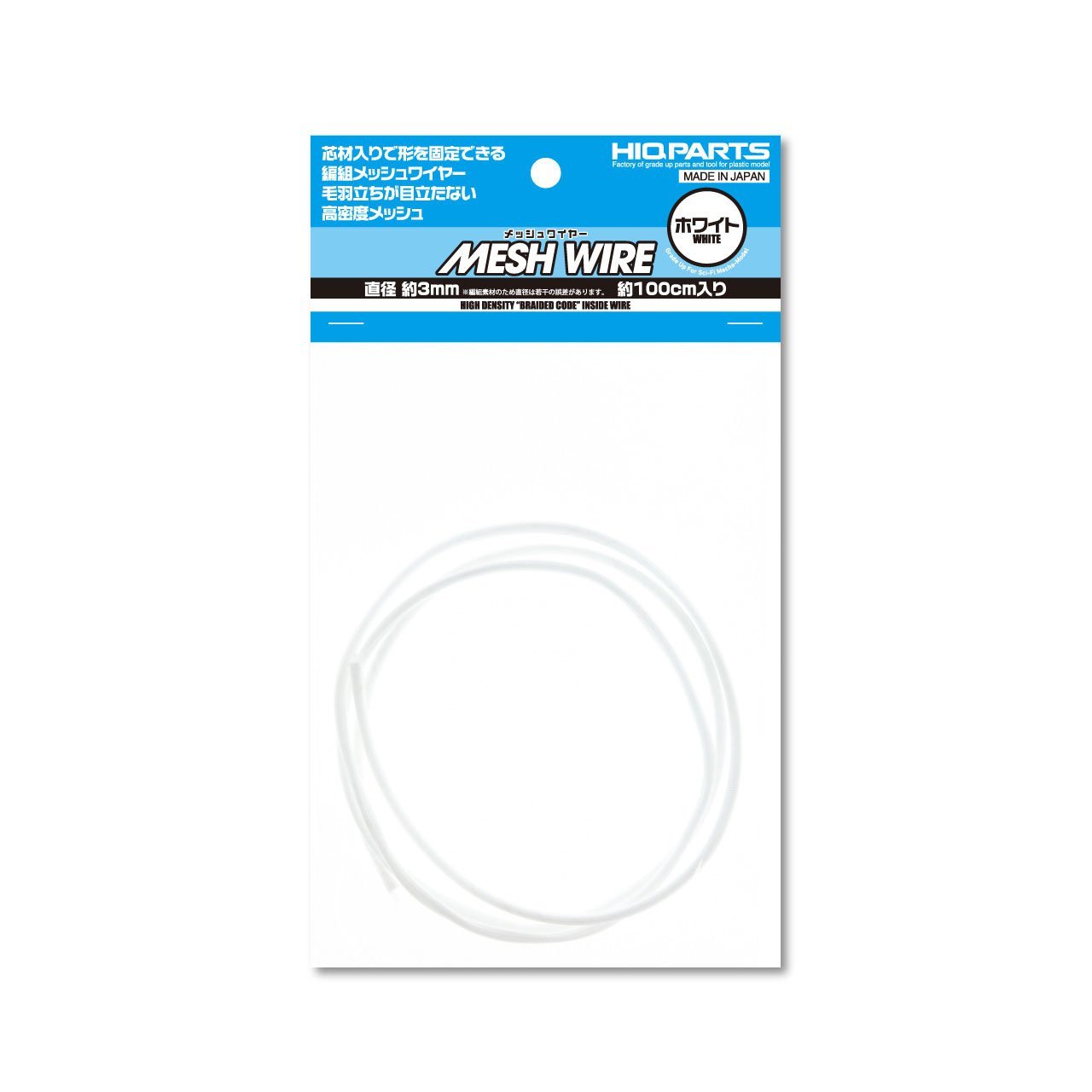 Mesh Wire White About 3.0mm(About 100cm)