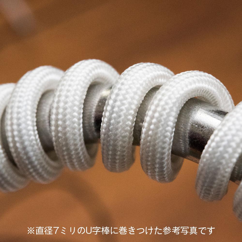 Mesh Wire White About 3.0mm(About 100cm)