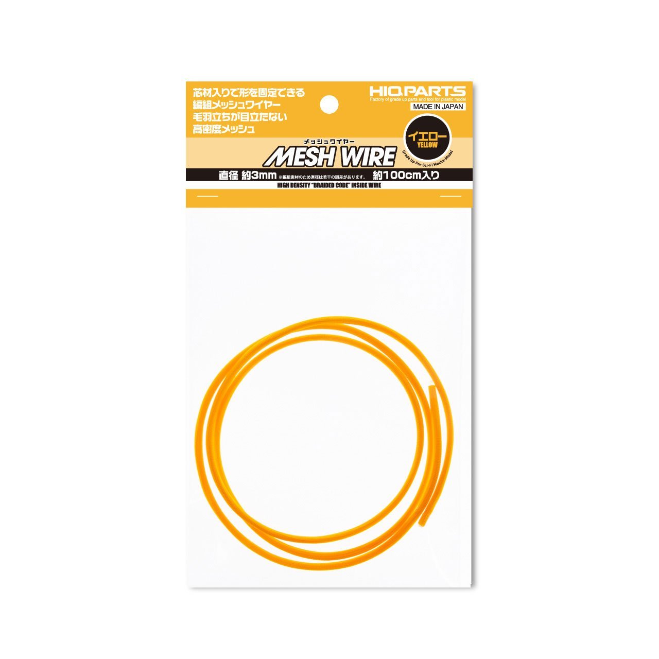 Mesh Wire Yellow About 3.0mm(About 100cm)