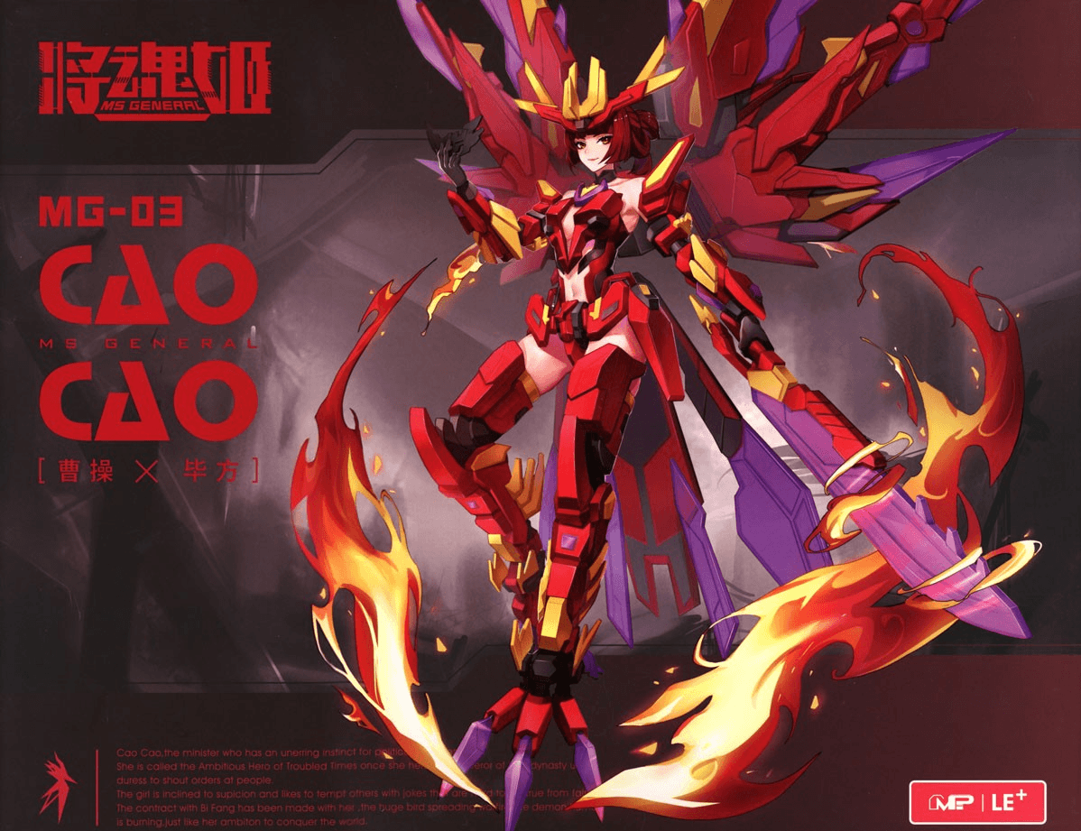 MS General MG-03 Cao Cao x Bi Fang Model Kit
