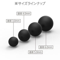 Neodymium Magnet Ball Type Black 4.0mm(10pcs)