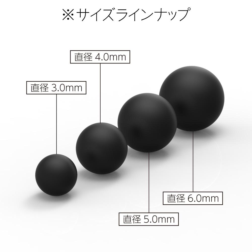 Neodymium Magnet Ball Type Black 6.0mm(10pcs)