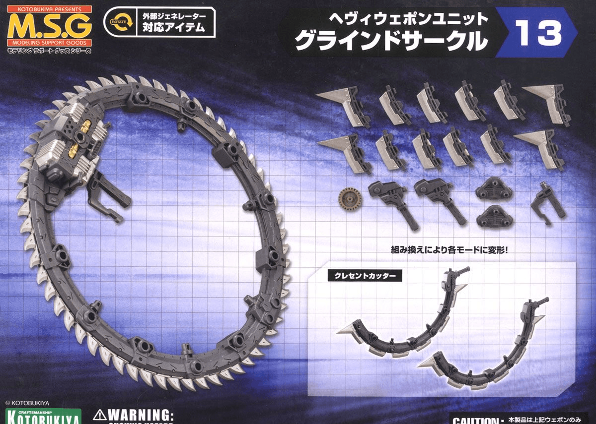 M.S.G. Modeling Support Goods Heavy Weapon Unit 13 Grind Circle