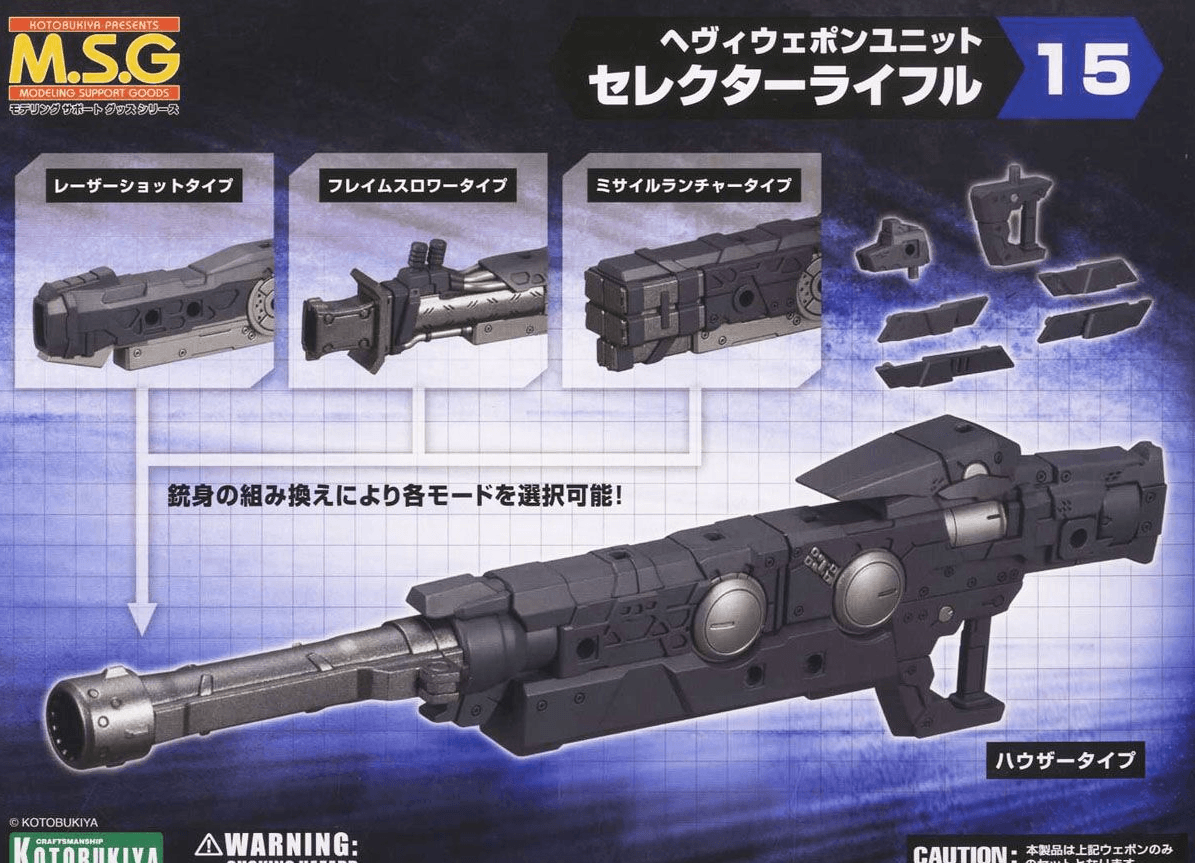 M.S.G. Modeling Support Goods Heavy Weapon Unit 15 Selector Rifle