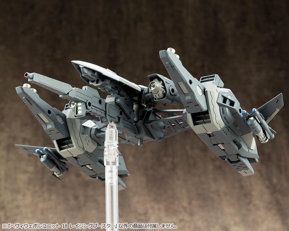 M.S.G. Modeling Support Goods Heavy Weapon Unit 18 Raging Booster