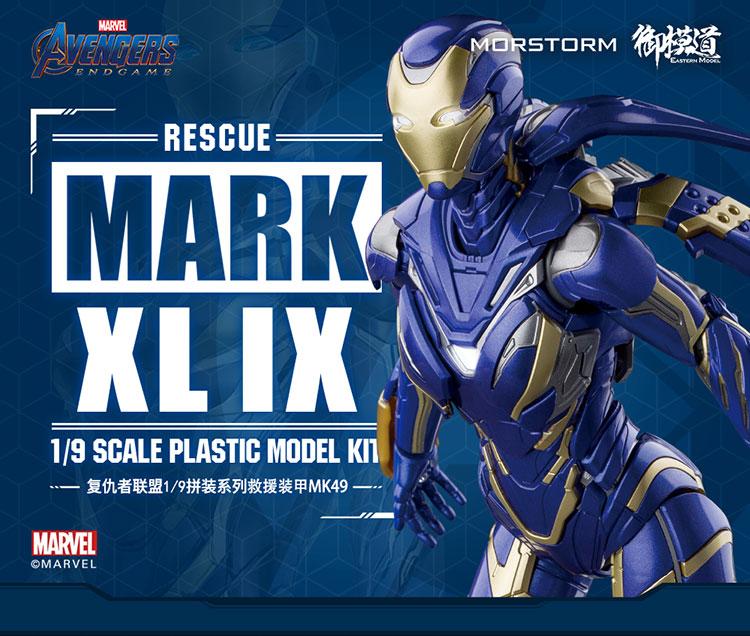 Avengers Endgame Rescue Mark 49 (Deluxe Ver.) 1/9 Scale Model Kit