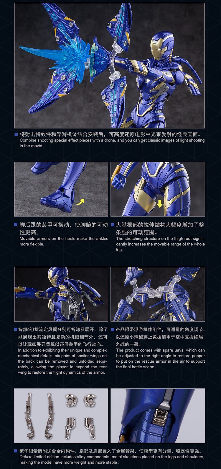 Avengers Endgame Rescue Mark 49 (Deluxe Ver.) 1/9 Scale Model Kit