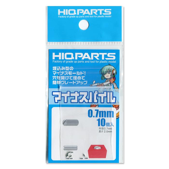 Minus pile 0.7mm (10 pcs)