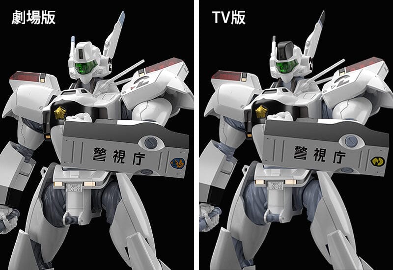 Patlabor Moderoid AV-98 Ingram & Bulldog Model Kit (Reissue)