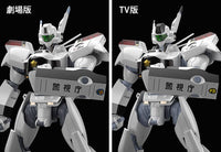 Patlabor Moderoid AV-98 Ingram & Bulldog Model Kit (Reissue)