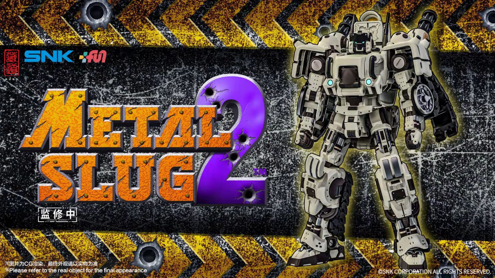 Zhang Dao Model - Metal Slug 2 - SV-001/II