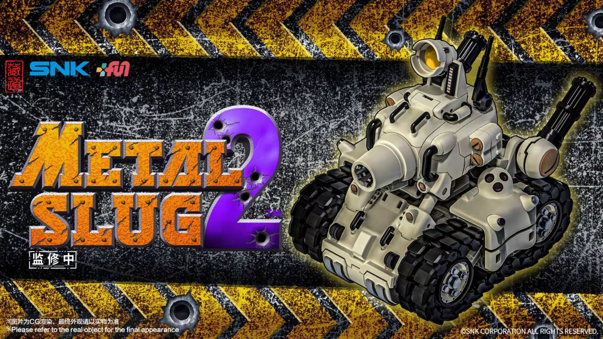 Zhang Dao Model - Metal Slug 2 - SV-001/II