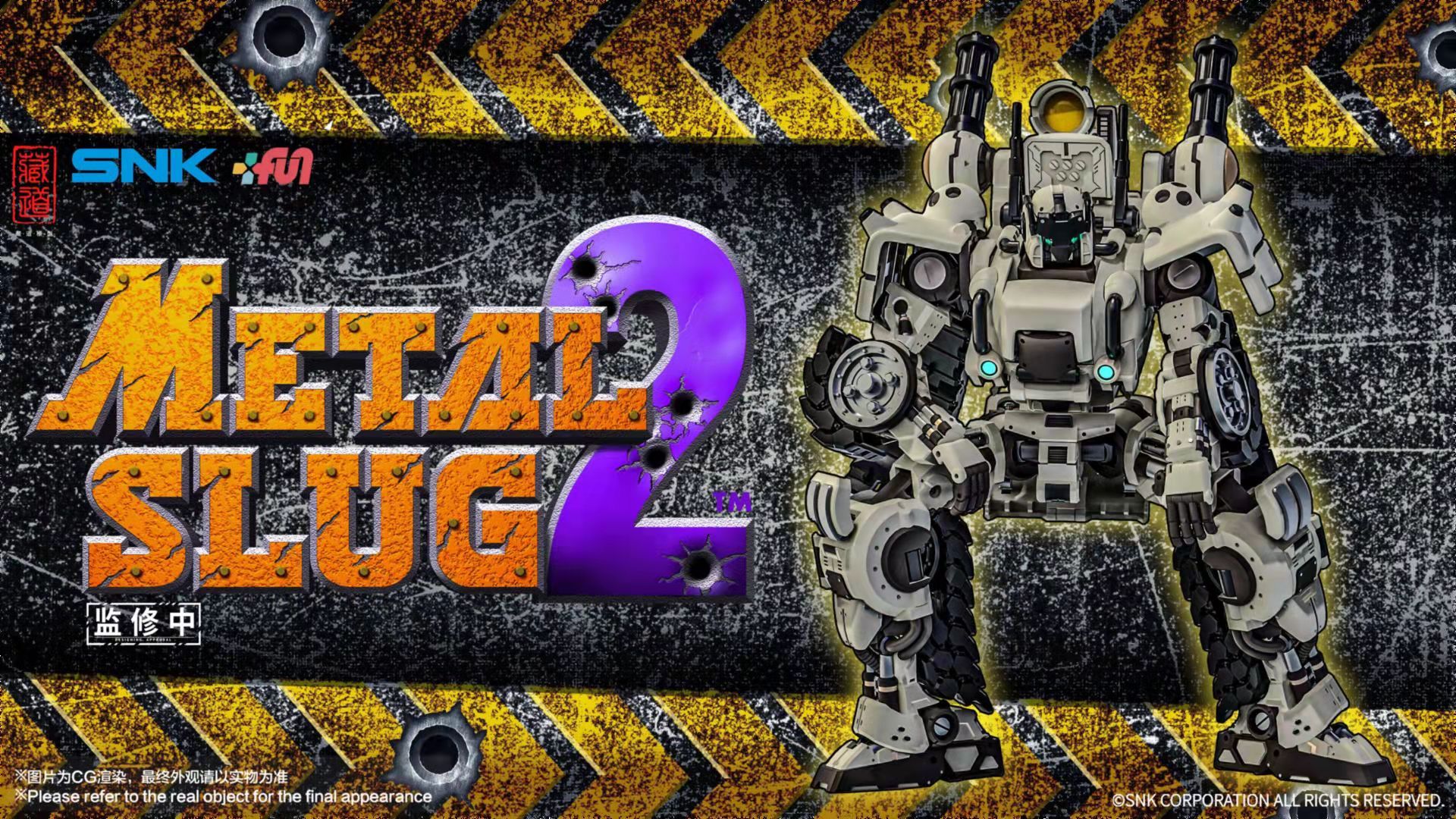 Zhang Dao Model - Metal Slug 2 - SV-001/II