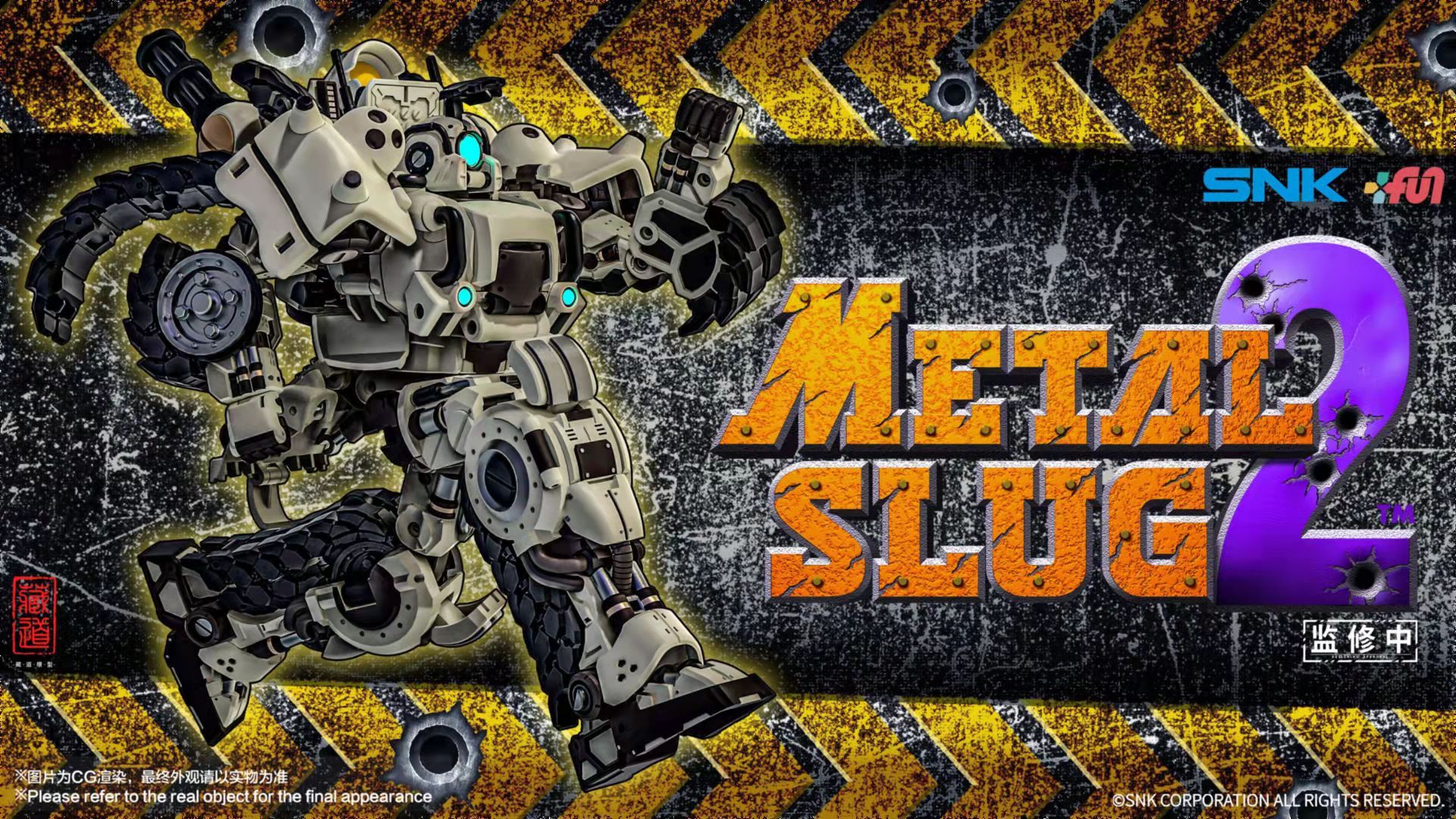 Zhang Dao Model - Metal Slug 2 - SV-001/II