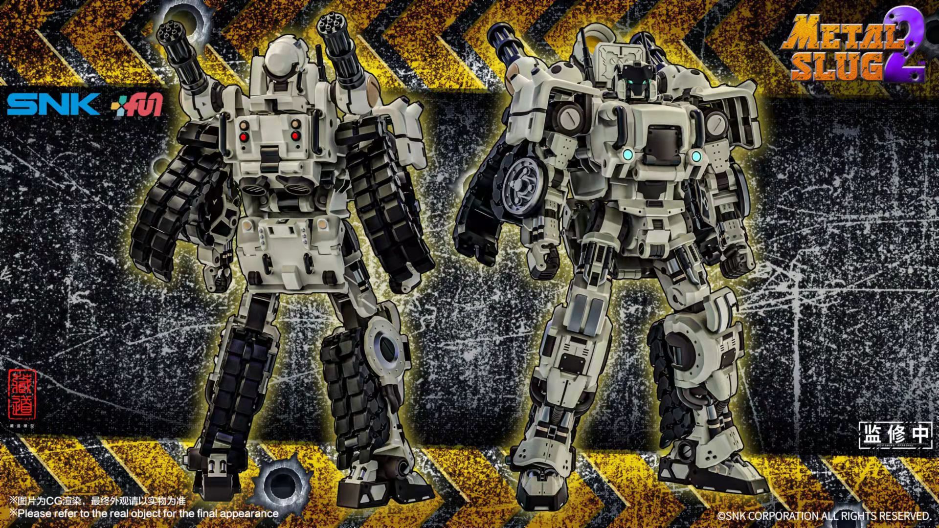 Zhang Dao Model - Metal Slug 2 - SV-001/II