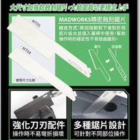 Basic P.E. Saw Set (Large)