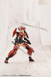 M.S.G. Modeling Support Goods Weapon Unit 47 Japanese Sword (Ver. 2)
