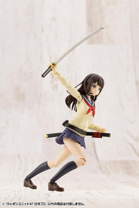 M.S.G. Modeling Support Goods Weapon Unit 47 Japanese Sword (Ver. 2)