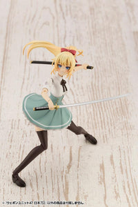 M.S.G. Modeling Support Goods Weapon Unit 47 Japanese Sword (Ver. 2)