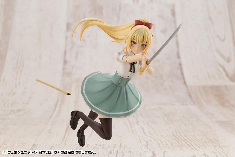 Kotobukiya M.S.G. Weapon Unit 47 Japanese Sword Model Kit Ver.2 – For Frame Arms Girl, Sousai Shojo Teien