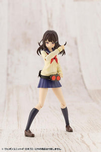 M.S.G. Modeling Support Goods Weapon Unit 47 Japanese Sword (Ver. 2)
