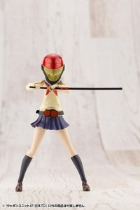 M.S.G. Modeling Support Goods Weapon Unit 47 Japanese Sword (Ver. 2)