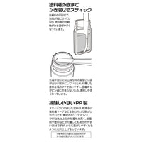 Mixing Stick(1pc)