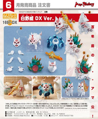 Okami Nendoroid No.1697-DX Shiranui